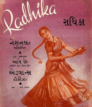 Radhika
