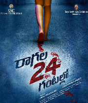 Ragala 24 Gantallo