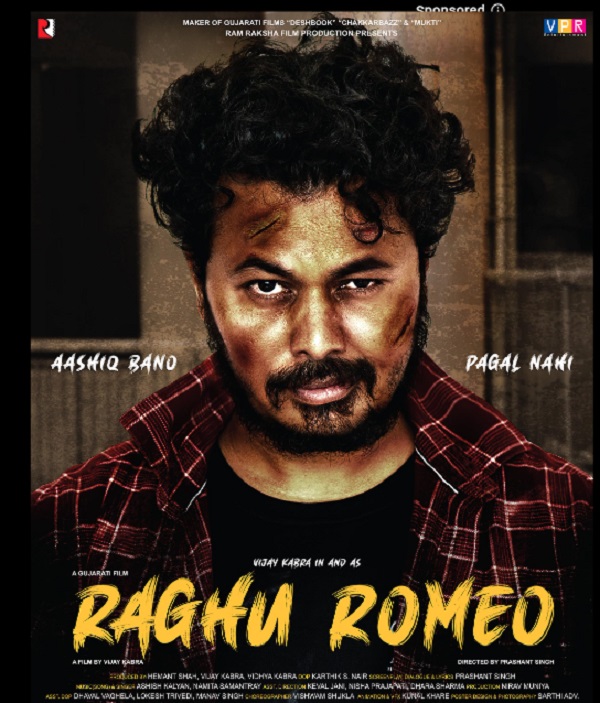 Raghu Romeo