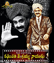 Raghupathi Venkaiah Naidu