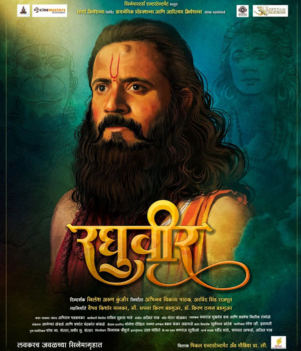 Raghuveer