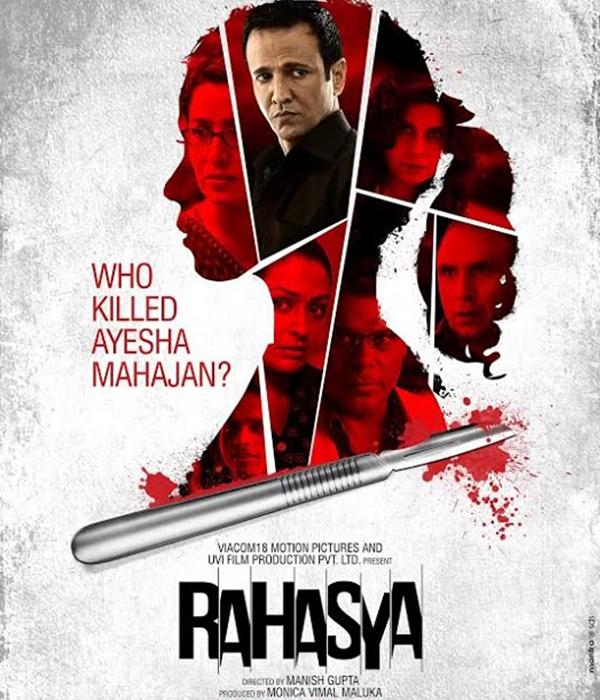 Rahasya 