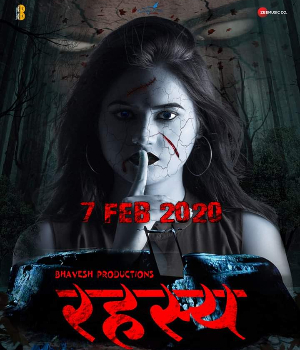 Rahasya