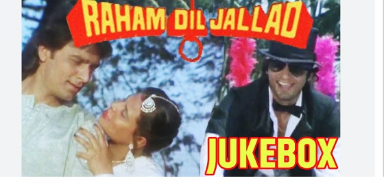 Rahem dil Jallad