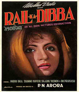 Rail Ka Dibba