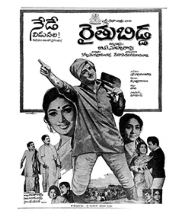 Raithu Bidda