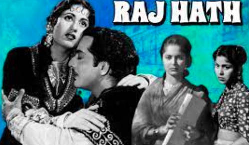 Raj Hath