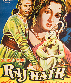 Raj Hath