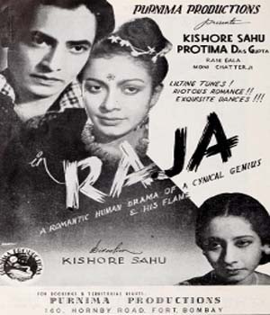 Raja