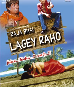 Raja Bhai Lagey Raho