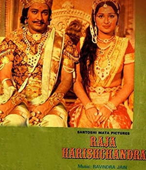 Raja Harishchandra