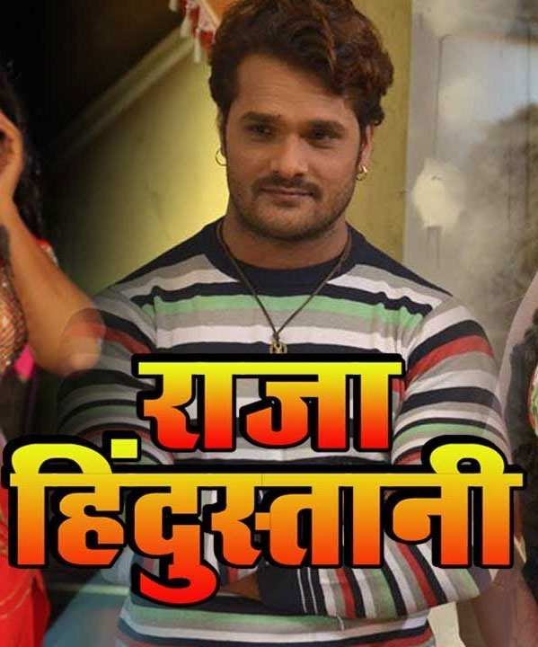 Raja Hindustani