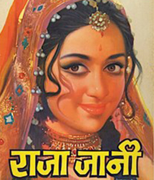 Raja Jani