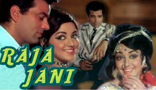 Raja Jani