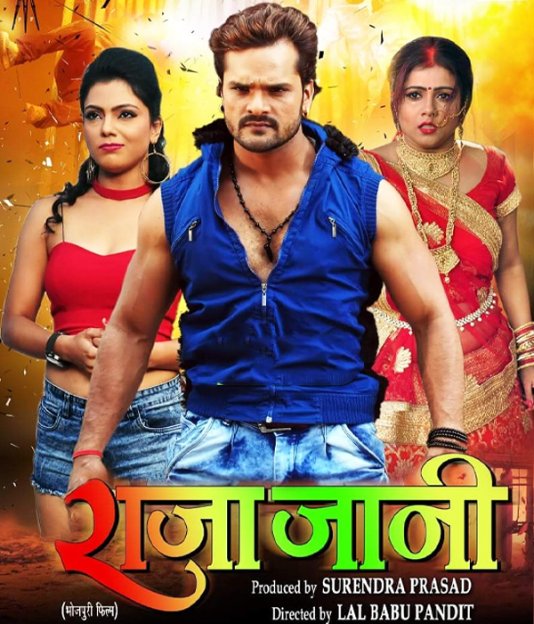 Raja Jani