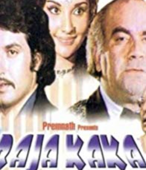 Raja Kaka