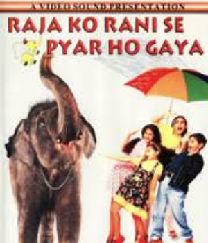 Raja Ko Rani Se Pyar Ho Gaya