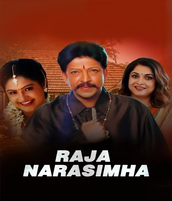 Raja Narasimha