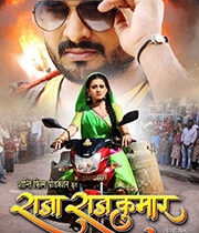 Raja Rajkumar