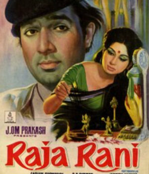 Raja Rani 