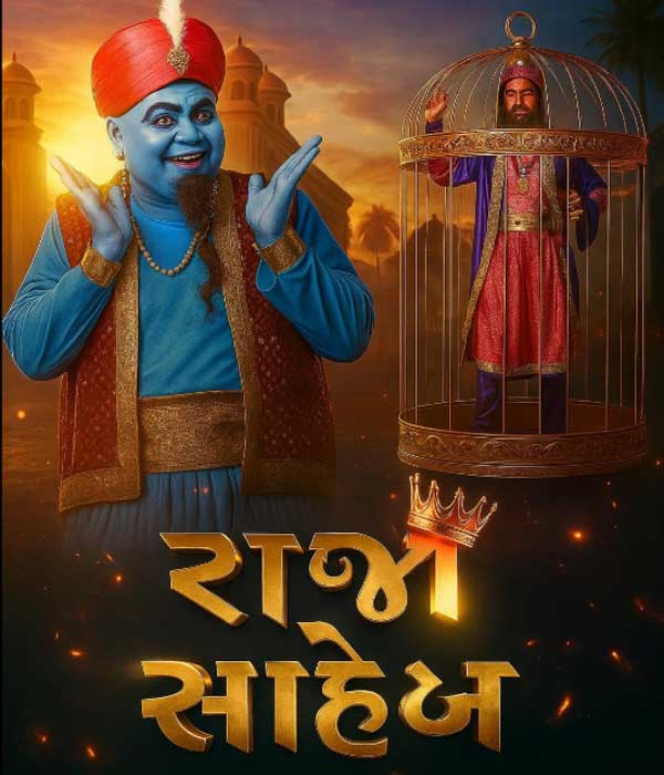 Raja Saheb