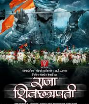 Raja Shivchattrapati