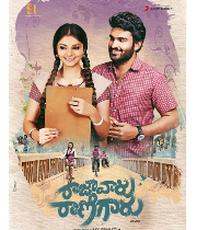 Raja Vaaru Rani Gaaru