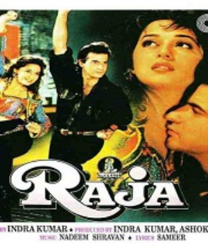 Raja 