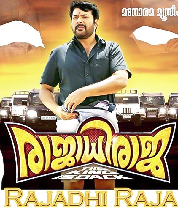 Rajadhi Raja