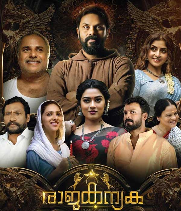 Rajakanyaka