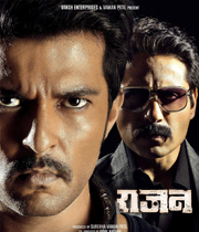 Rajan