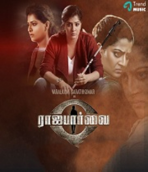 Rajaparvai