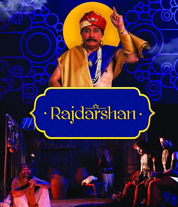 Rajdarshan