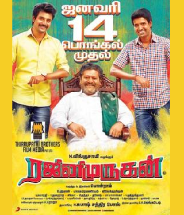 Rajinimurugan
