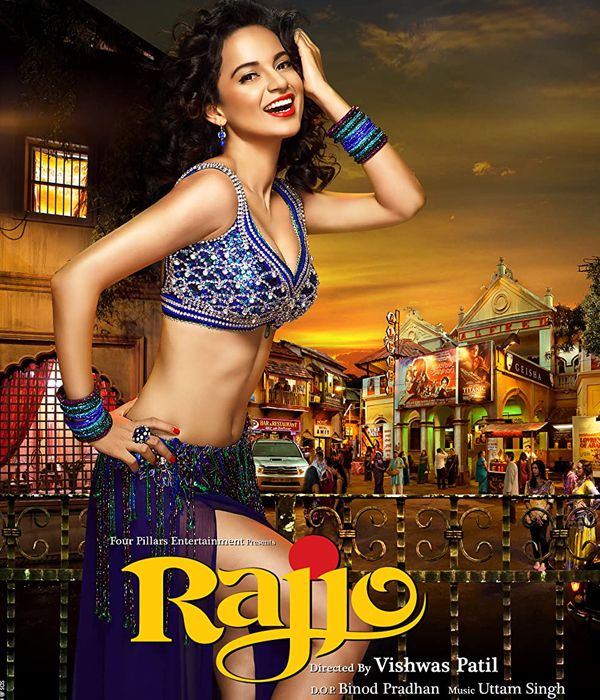 Rajjo