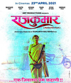 Rajkumar