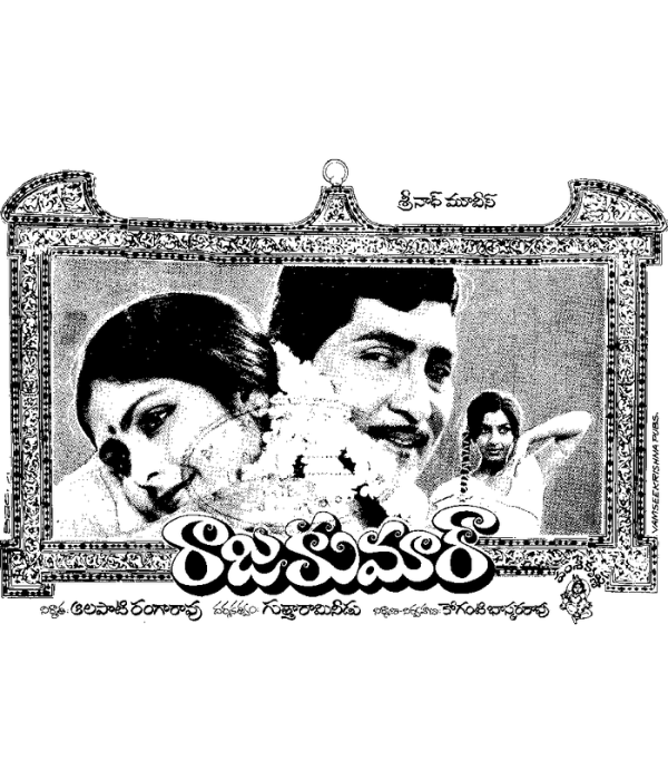 Rajkumar