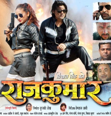 Rajkumar