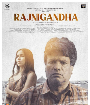 Rajnigandha