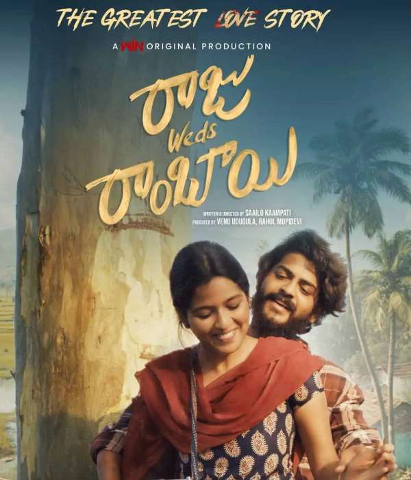 Raju Weds Rambai