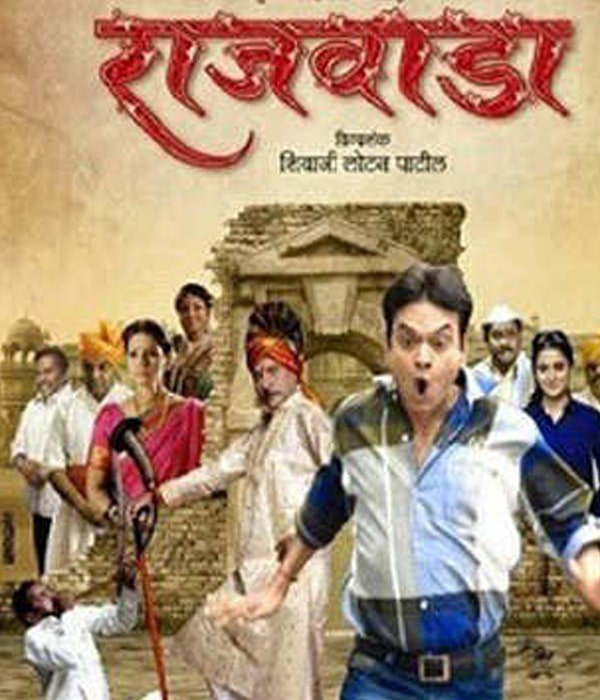 Rajwada