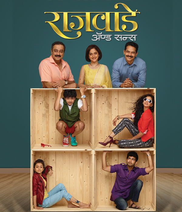 Rajwade And Sons