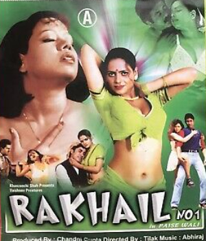Rakhail No 1
