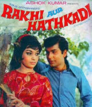 Rakhi Aur Hathkadi