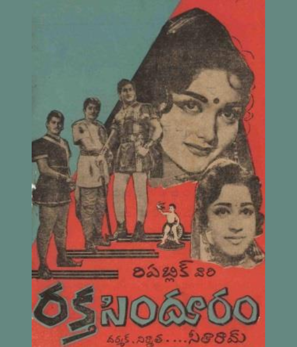 Rakhta Sindhooram