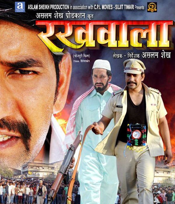Rakhwala