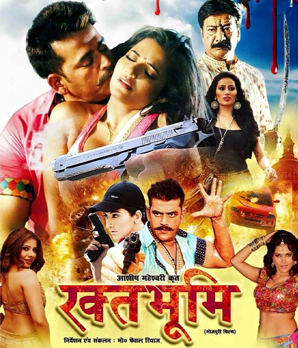 Rakthbhoomi 