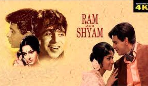 Ram Aur Shyam
