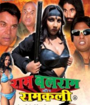 Ram Balram Aur Ramkali