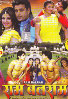 Ram Balram